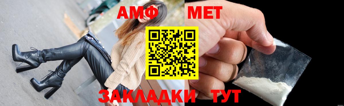 Амфетамин 98% Аша