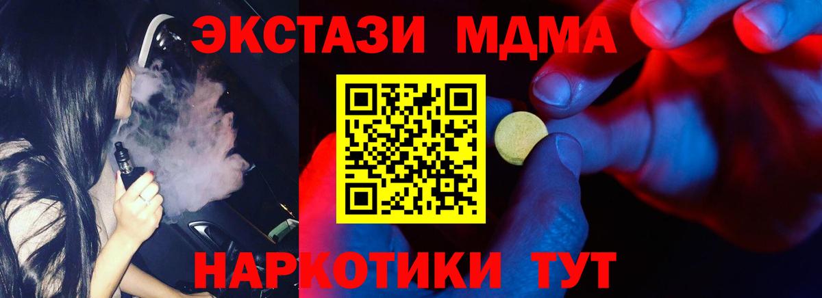 Ecstasy Cube  Вход с VPN  Экстази  Аша 