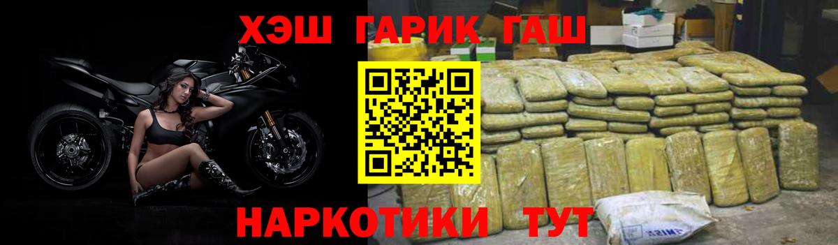 ГАШИШ хэш Аша