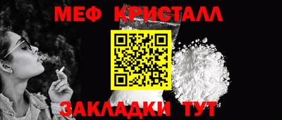 мефедрон мука Уссурийск