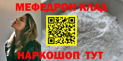 кокс Усть-Джегута