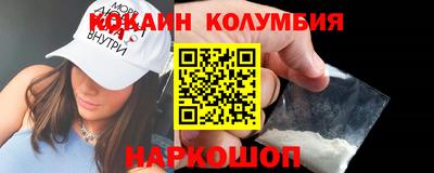 кокс Усть-Илимск
