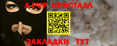 мефедрон мука Уссурийск