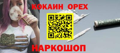 мефедрон мука Уссурийск