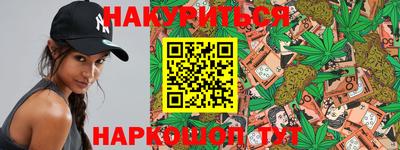мефедрон мука Уссурийск