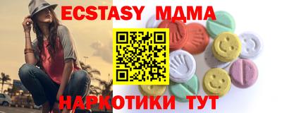 мефедрон мука Уссурийск
