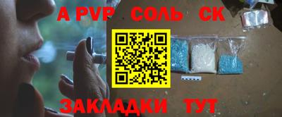 мефедрон мука Уссурийск