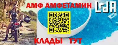 мефедрон мука Уссурийск