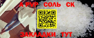 мефедрон мука Уссурийск