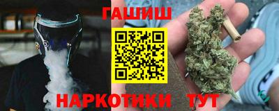 мефедрон мука Уссурийск