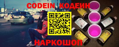 мефедрон мука Уссурийск