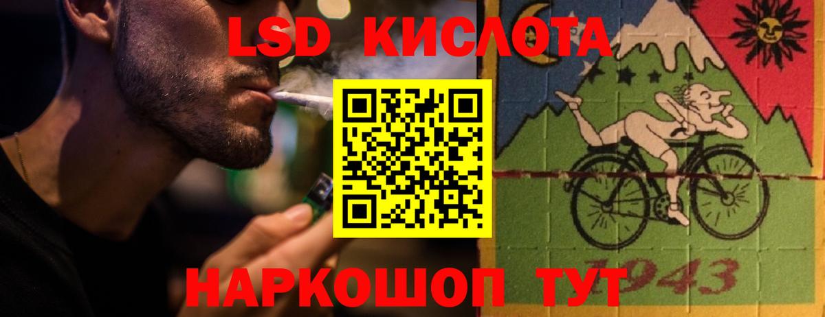 ЛСД экстази  Вход с VPN  Аша  ЛСД экстази кислота 