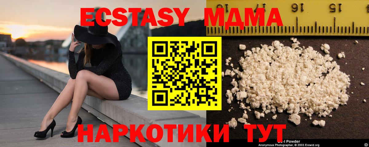 MDMA Molly Аша