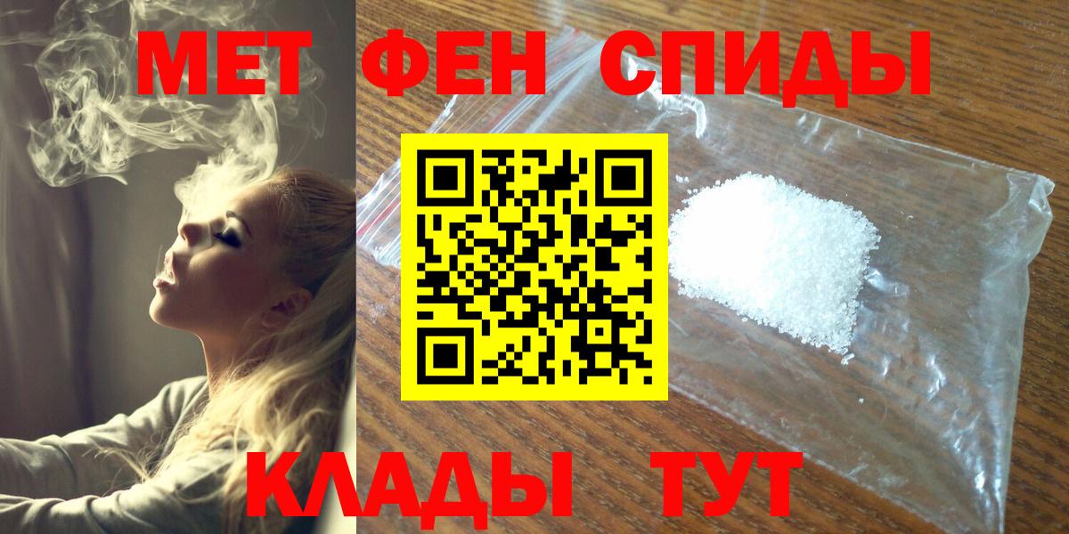 Метамфетамин Methamphetamine  Вход с VPN  Аша 