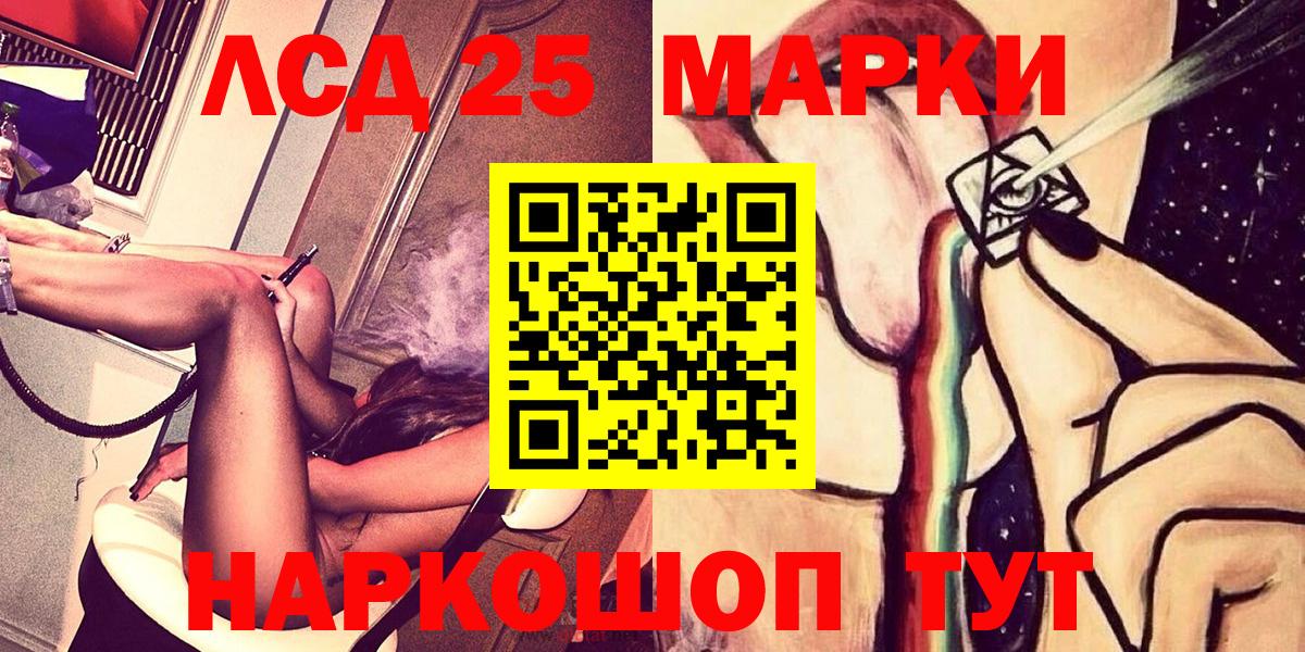 Марки N-bome 1500мкг Аша